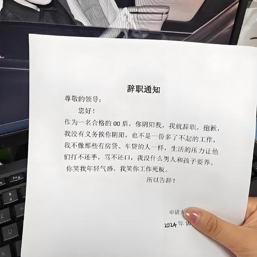 请假入职新公司，原单位该批吗？-图1