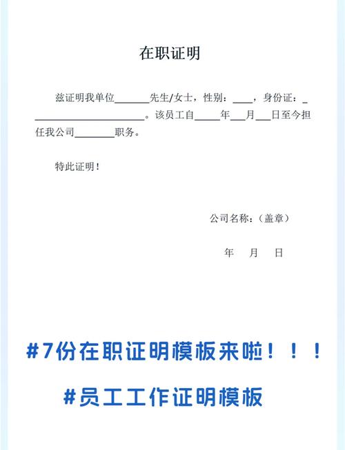 请假入职新公司，原单位该批吗？-图2