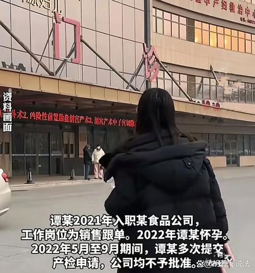 请假入职新公司，原单位该批吗？-图3