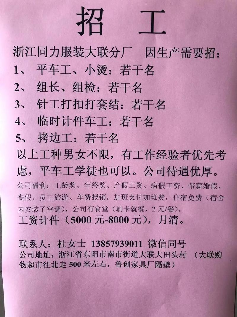 雷沃重工招聘啥岗位?要求多少薪资?-图2 雷沃重工招聘啥岗位?要求多少薪资?-图2