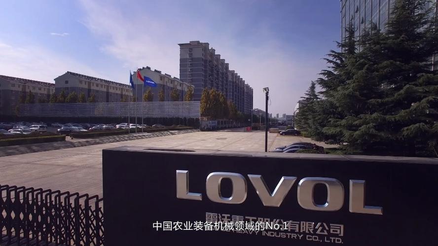 雷沃重工招聘啥岗位?要求多少薪资?-图3 雷沃重工招聘啥岗位?要求多少薪资?-图3