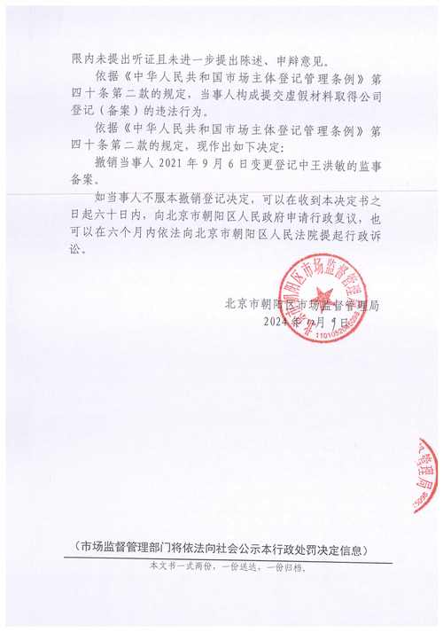 深圳市中升人力资源有限公司靠谱吗?-图2 深圳市中升人力资源有限公司靠谱吗?-图2