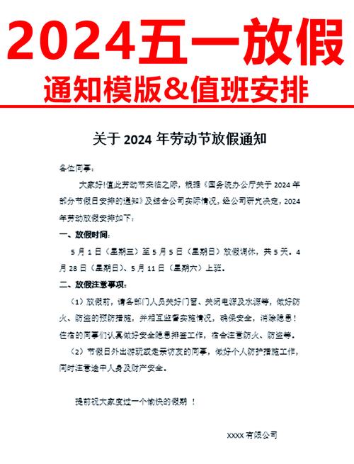 一个月假期后，工作还能保住吗？-图1