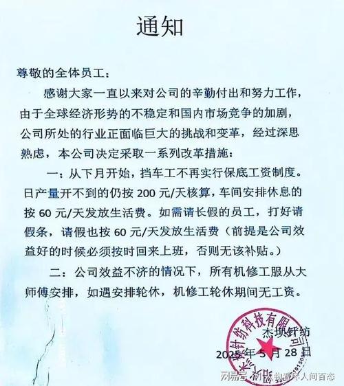 一个月假期后，工作还能保住吗？-图3