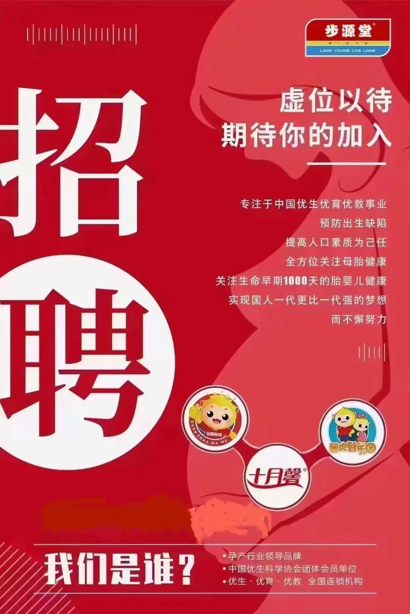 元谋招聘网靠谱吗?-图3 元谋招聘网靠谱吗?-图3