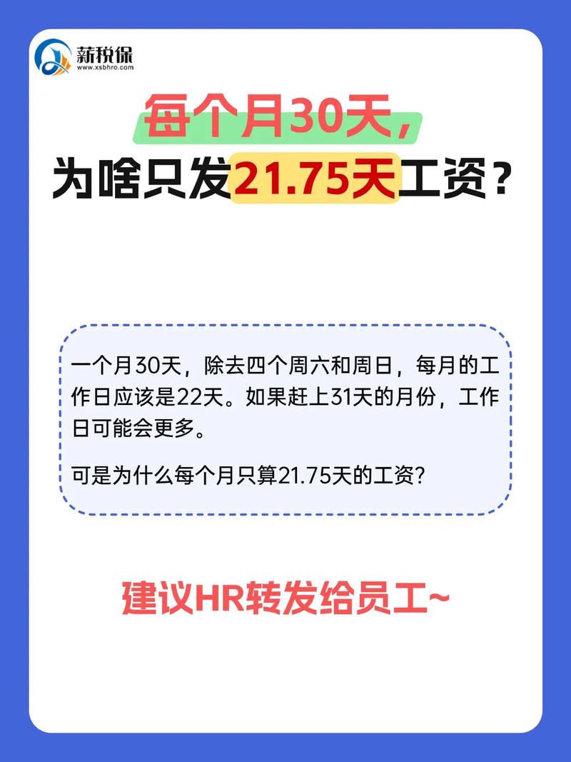 上家公司的工资是不是不能被hr知道-图1