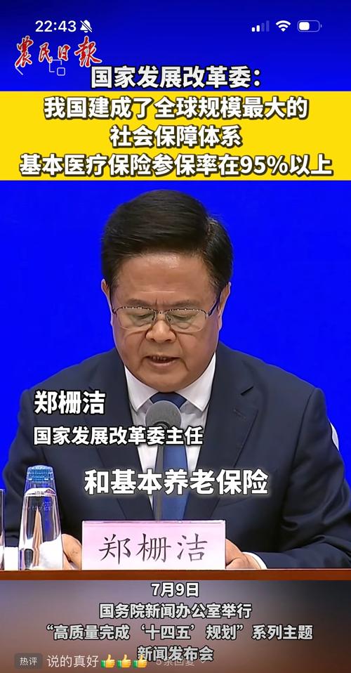 第三方代缴社保，入职新公司后怎么办？-图3
