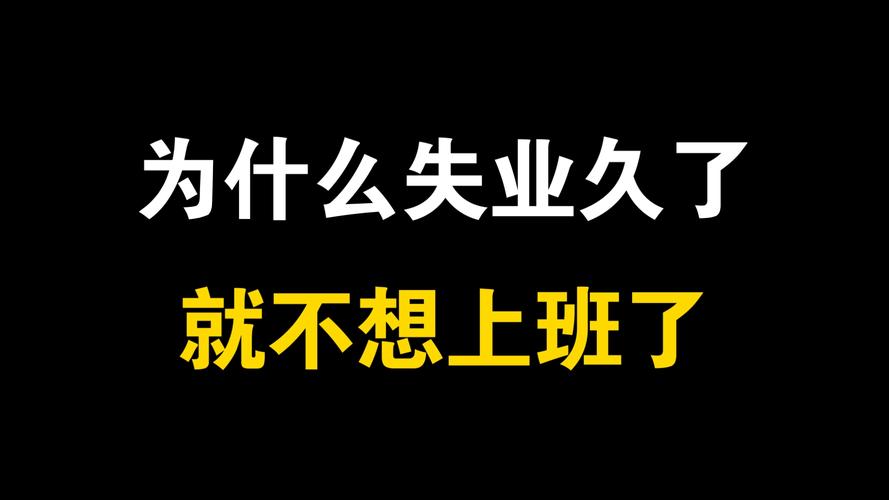 未辞职到另一家公司上班-图1