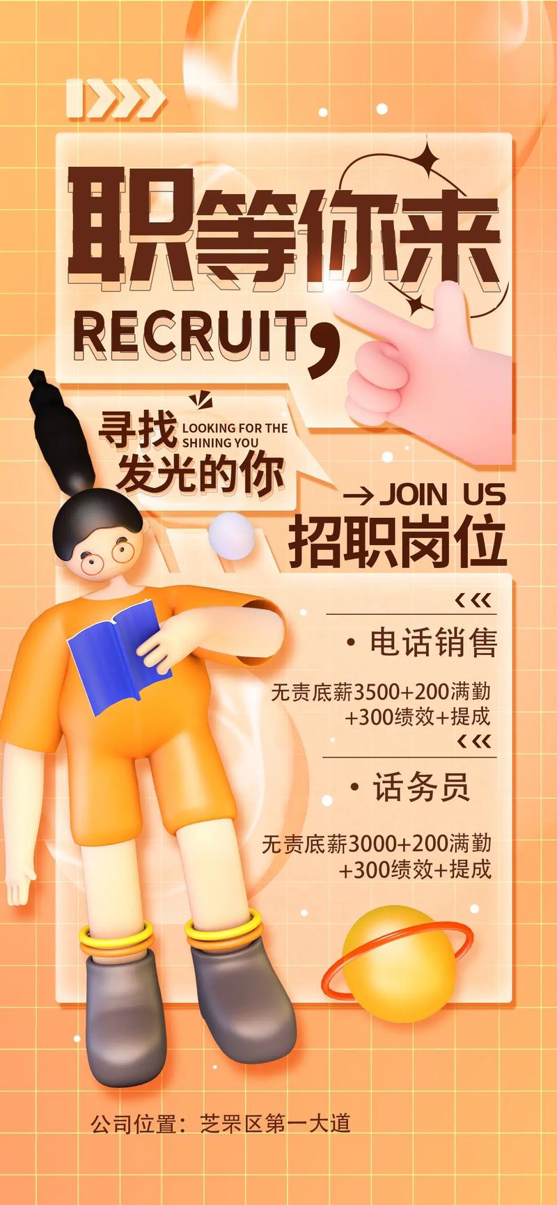 深圳私募招聘，薪资如何？-图3