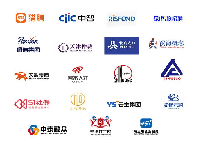 中智天津人力资源服务有何独特优势？-图2