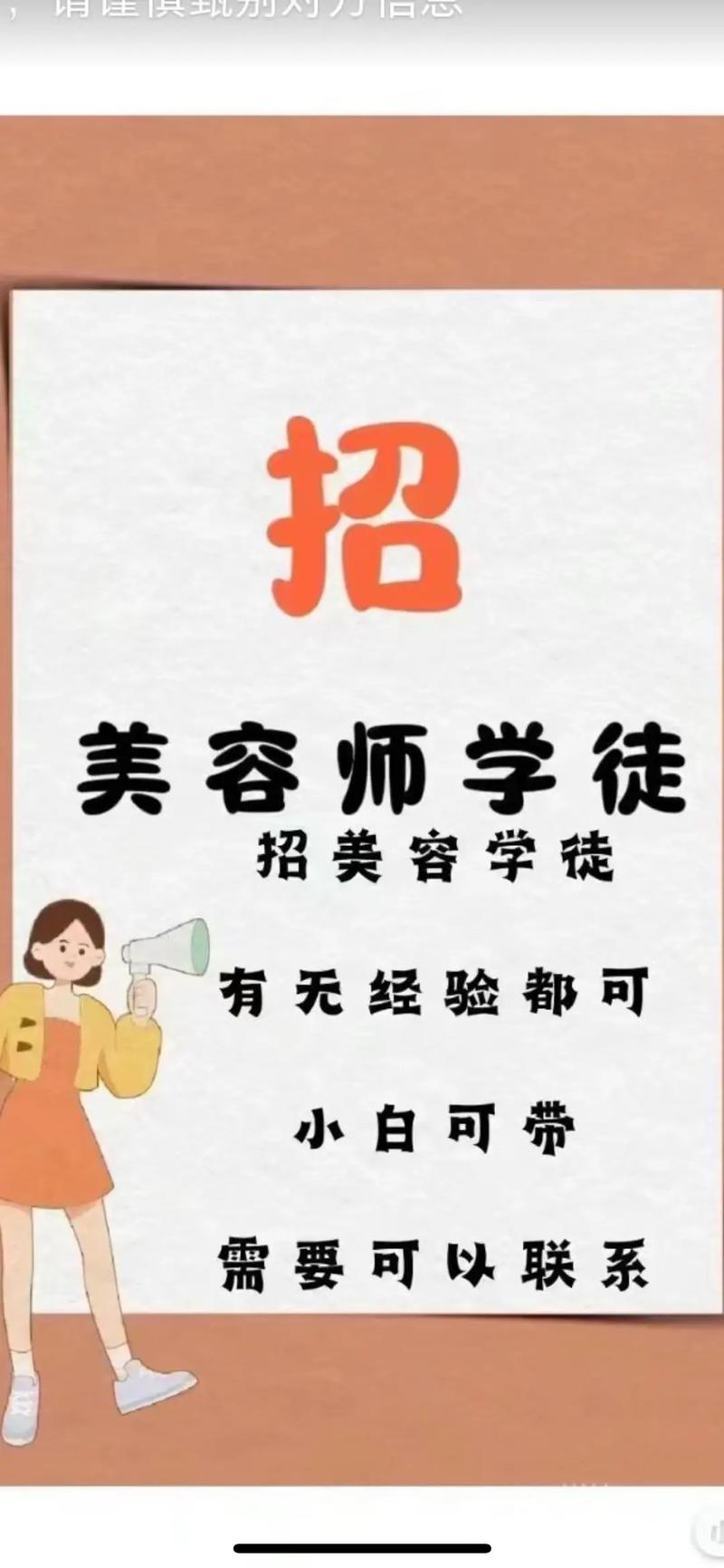 玉雕学徒招聘，真学到手艺还是廉价劳动力？-图3