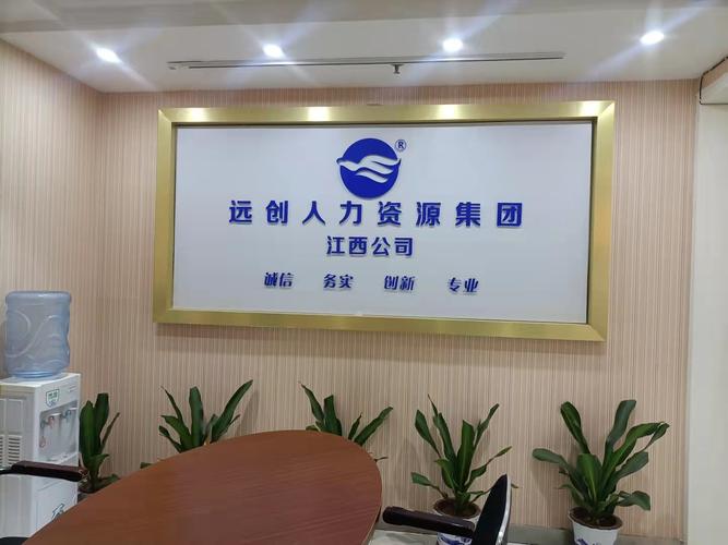 合肥人力资源第三方公司有何优势?-图1 合肥人力资源第三方公司有何优势?-图1