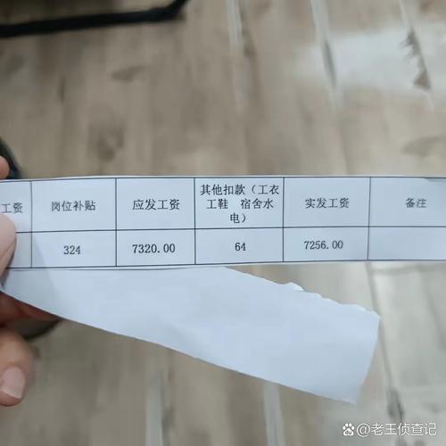 公司为何拖欠一个月薪资条未发？-图1