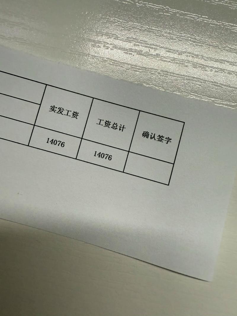 公司为何拖欠一个月薪资条未发？-图3