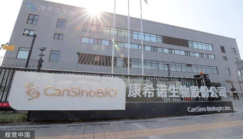 康希诺招聘什么岗位？要求有哪些？-图2