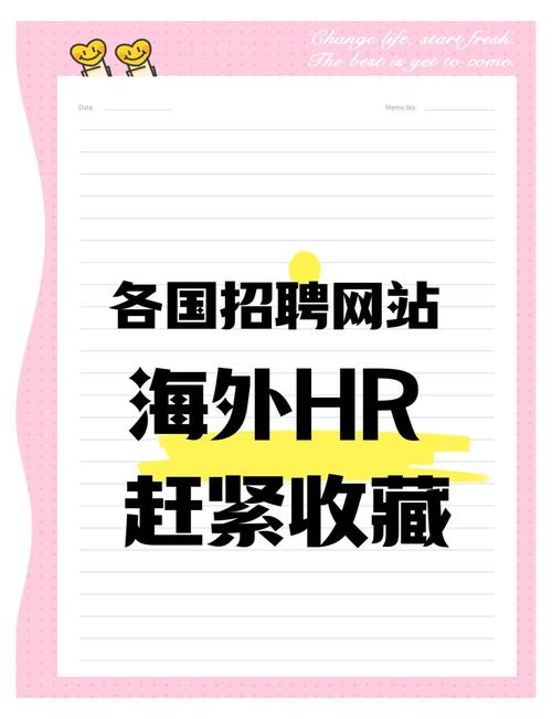 同一公司两HR招聘，为何标准不一？-图3