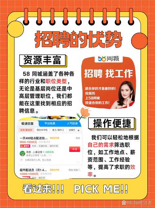 同一公司两HR招聘，为何标准不一？-图2