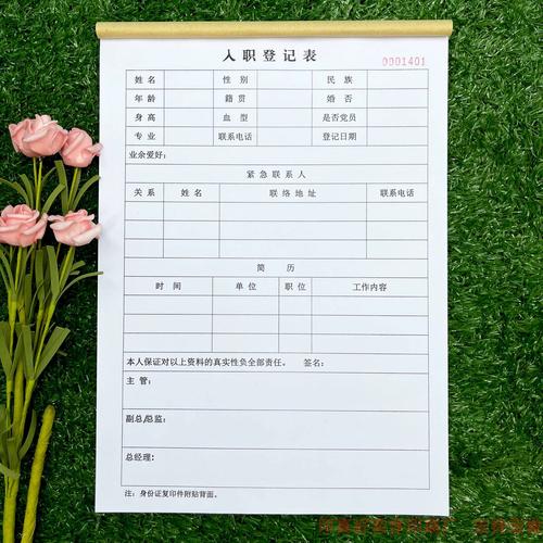 同一人为何能两次入职同家公司?-图2 同一人为何能两次入职同家公司?-图2