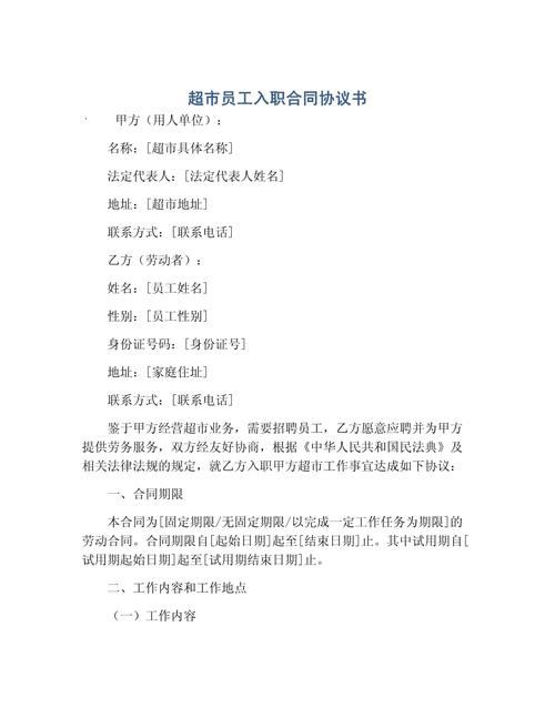 同一人为何能两次入职同家公司?-图3 同一人为何能两次入职同家公司?-图3