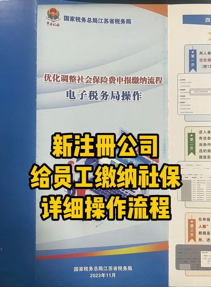 公司交社保为何要找第三方人力？-图2