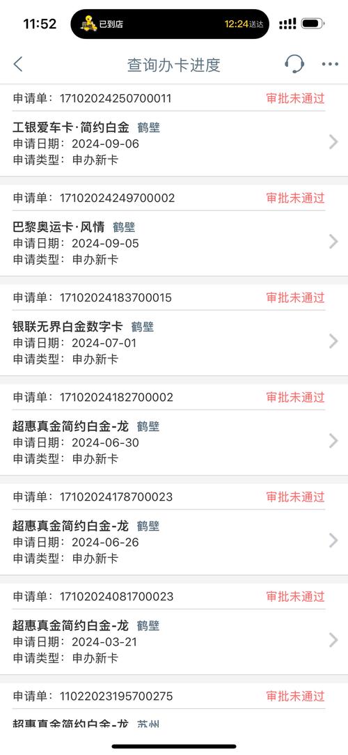 工资为何由一人代发？有何风险？-图3