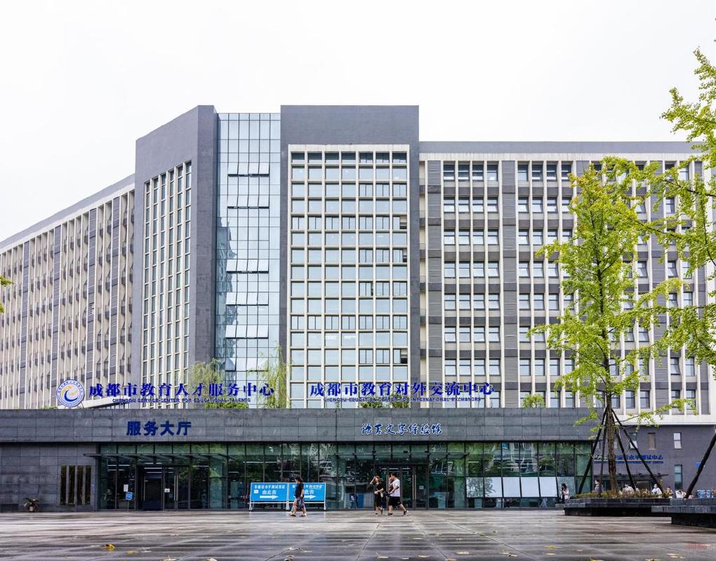 成都市人才有限公司地址在哪里?-图3 成都市人才有限公司地址在哪里?-图3