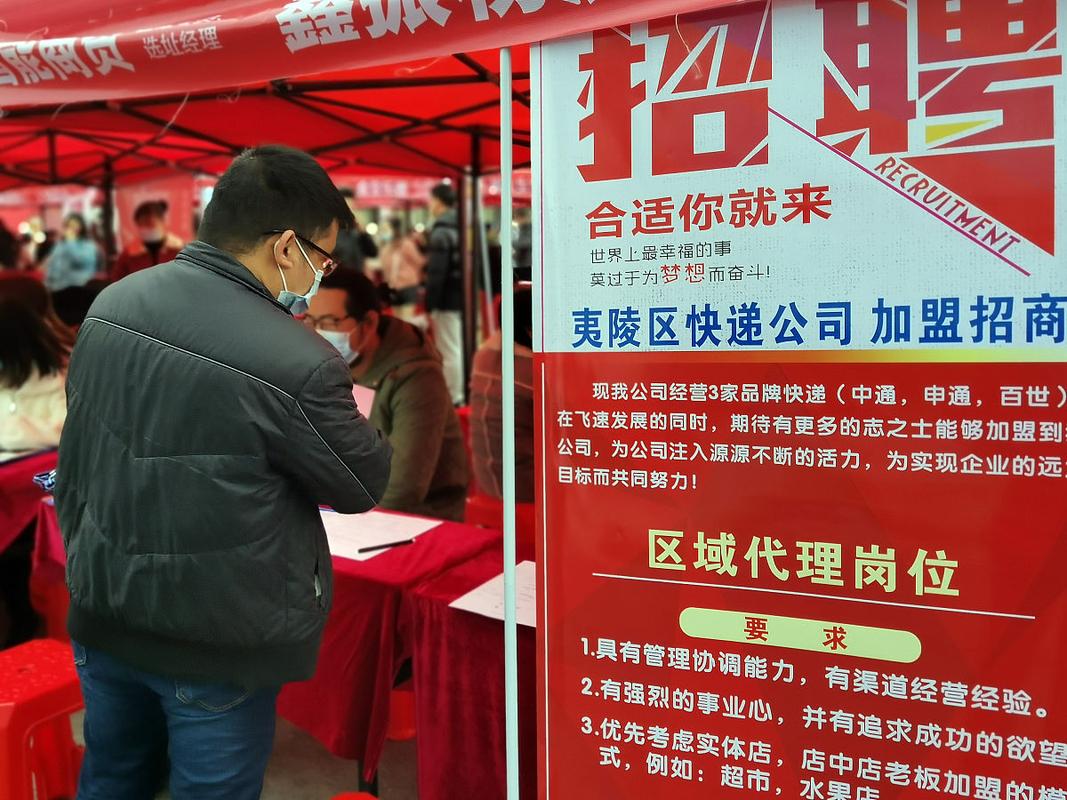 沈阳赶集网招聘什么岗位?待遇如何?-图1 沈阳赶集网招聘什么岗位?待遇如何?-图1