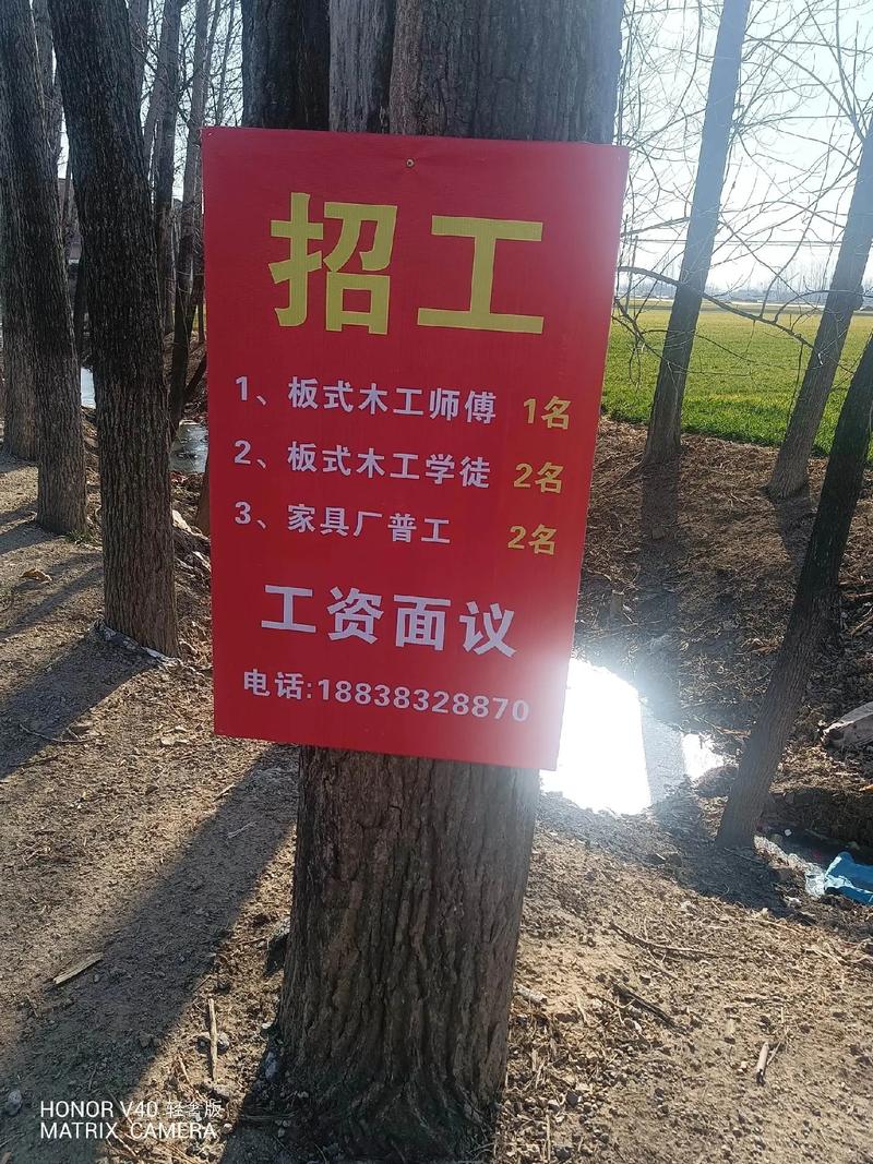 沈阳赶集网招聘什么岗位?待遇如何?-图3 沈阳赶集网招聘什么岗位?待遇如何?-图3