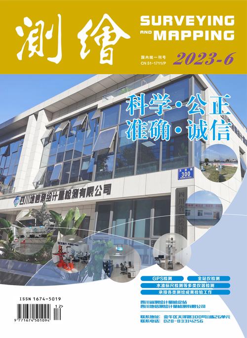 郑州测绘招聘有何具体要求与岗位详情?-图3 郑州测绘招聘有何具体要求与岗位详情?-图3