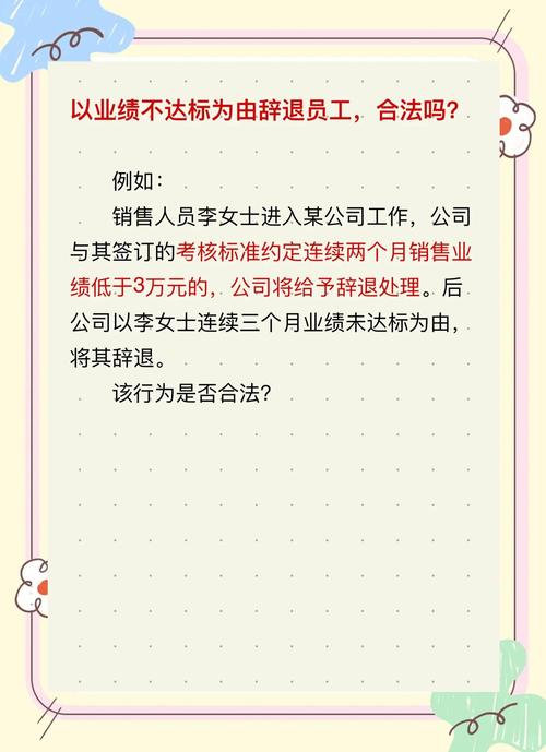 十年老员工为何突成不符合？-图2