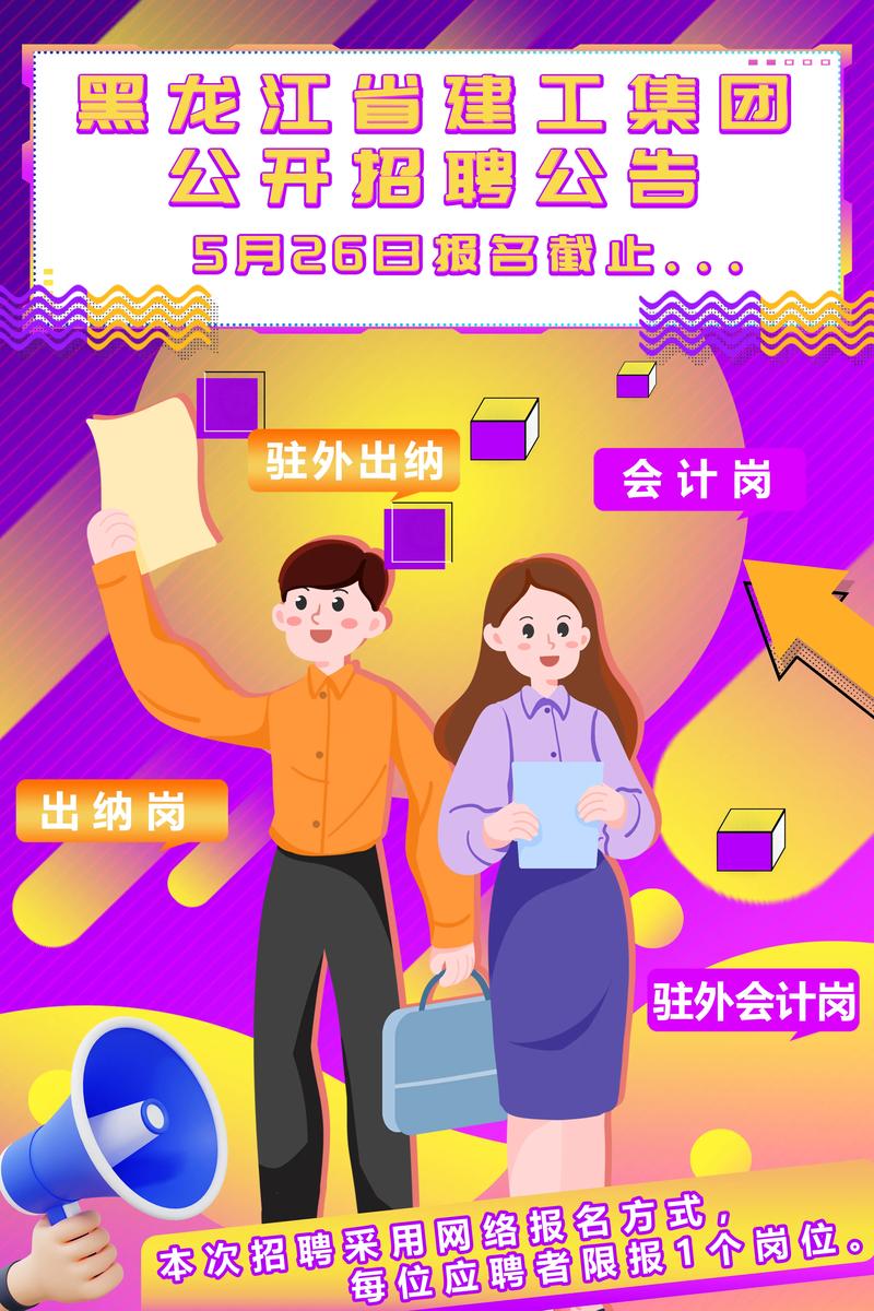 财务分析师招聘,需具备哪些核心能力?-图3 财务分析师招聘,需具备哪些核心能力?-图3