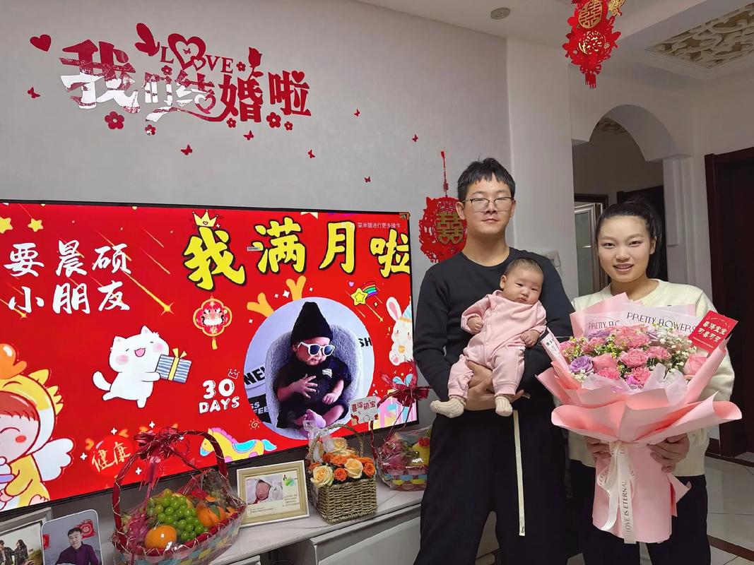 入职三月闪婚，会影响试用期转正吗？-图1