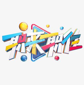 C4D招聘,具体要求薪资多少?-图2 C4D招聘,具体要求薪资多少?-图2