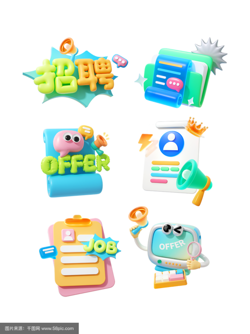 C4D招聘,具体要求薪资多少?-图3 C4D招聘,具体要求薪资多少?-图3