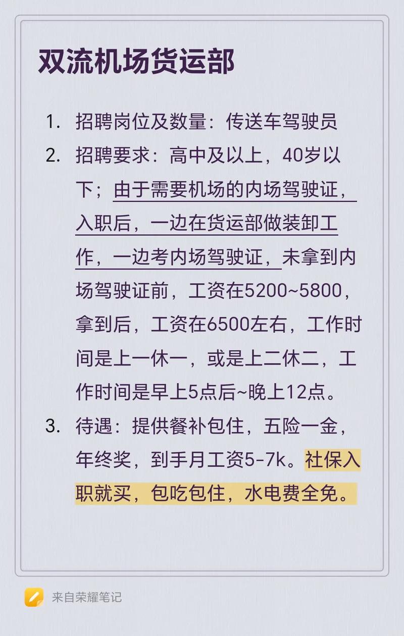成都公司招聘,哪些岗位在招人?-图1 成都公司招聘,哪些岗位在招人?-图1