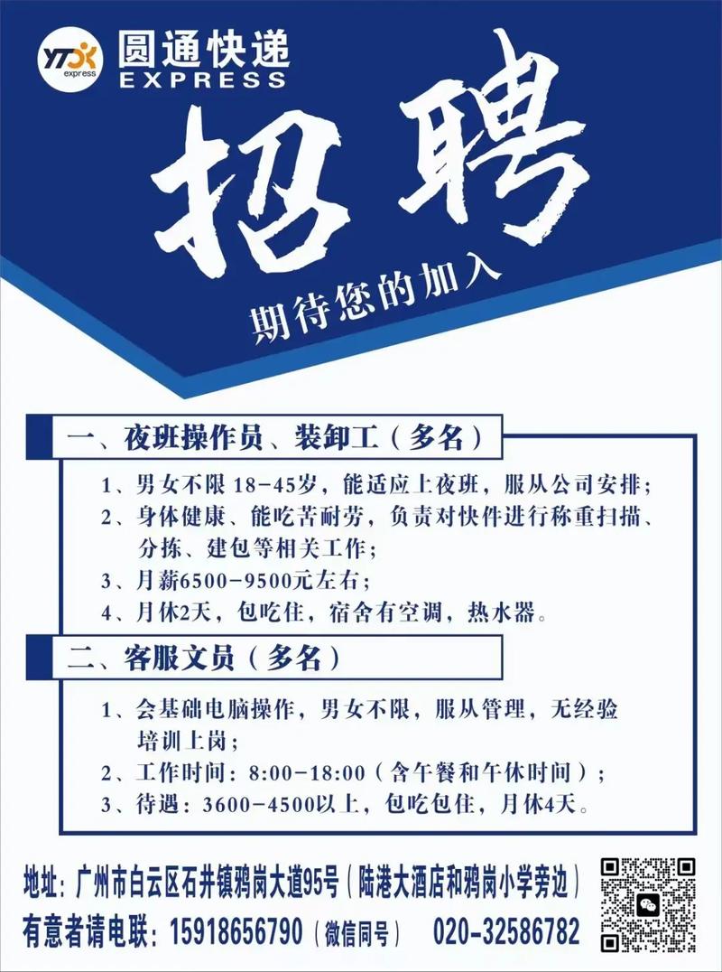 武汉建筑公司招聘,薪资待遇如何?-图3 武汉建筑公司招聘,薪资待遇如何?-图3