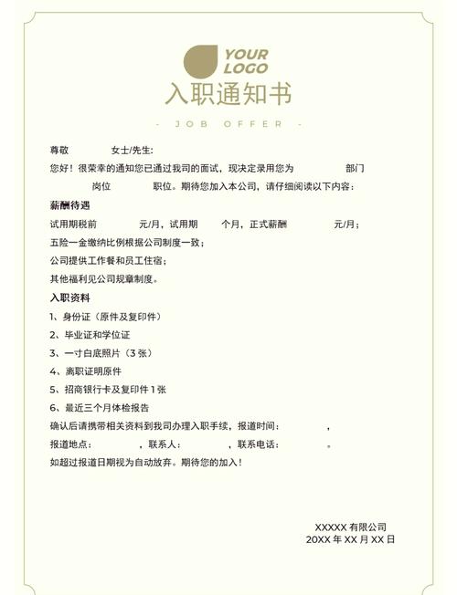 入职造假背调,会面临哪些风险?-图2 入职造假背调,会面临哪些风险?-图2