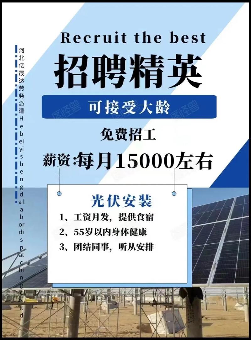 国轩电池招聘,哪些岗位在招?-图3 国轩电池招聘,哪些岗位在招?-图3