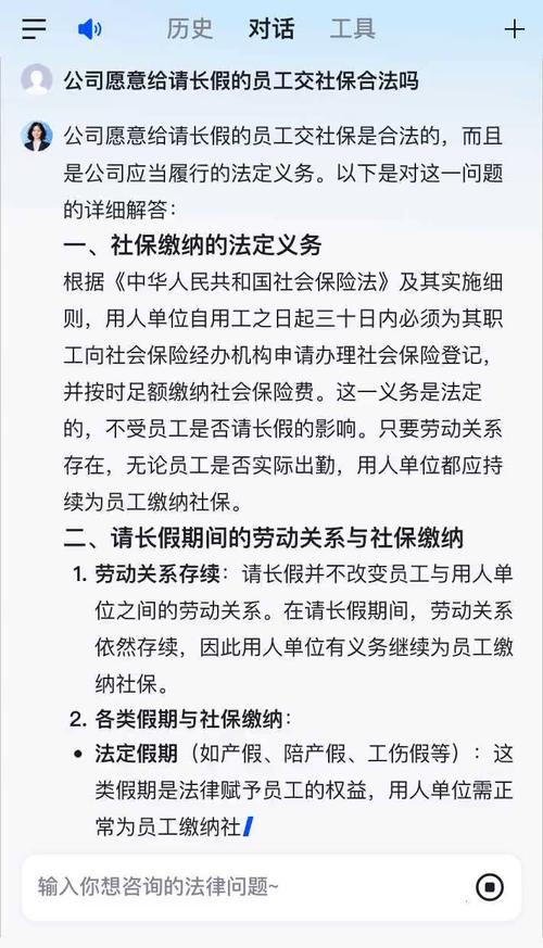 如何向公司成功申请一个月长假?-图3 如何向公司成功申请一个月长假?-图3
