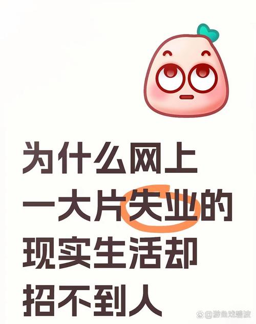 同批入职，为何公司不一起招？-图3