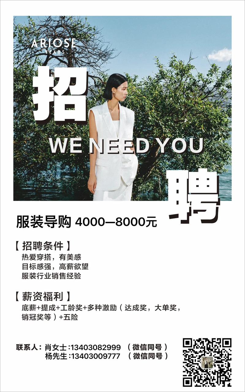 童装设计师招聘，需具备哪些核心能力？-图1