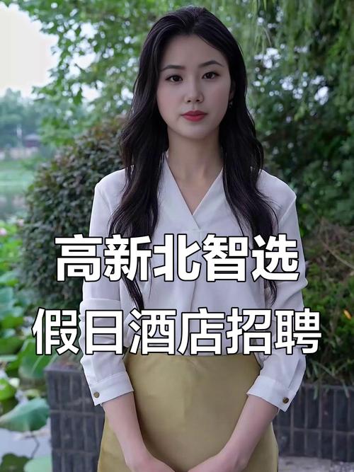 西安酒店招聘网靠谱吗？岗位多吗？-图3