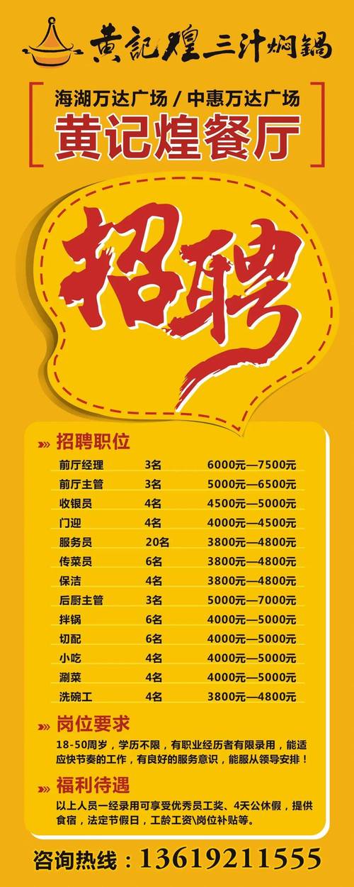 天长最新招聘有哪些岗位？-图3