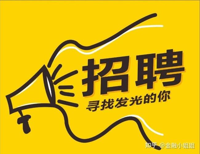 公司让我一个月后入职-图2