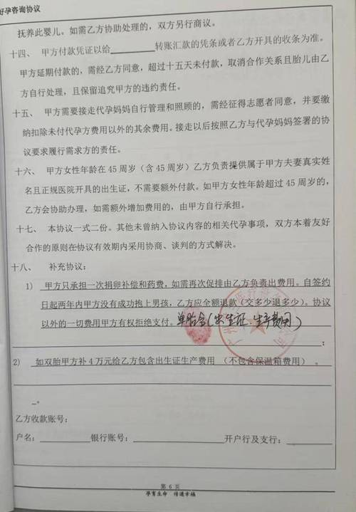 公司为何只给孕妇签前三个月合同？-图2