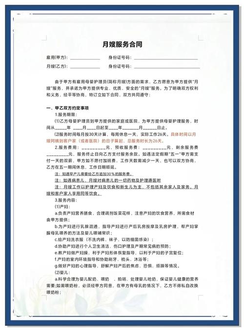 公司为何只给孕妇签前三个月合同？-图3