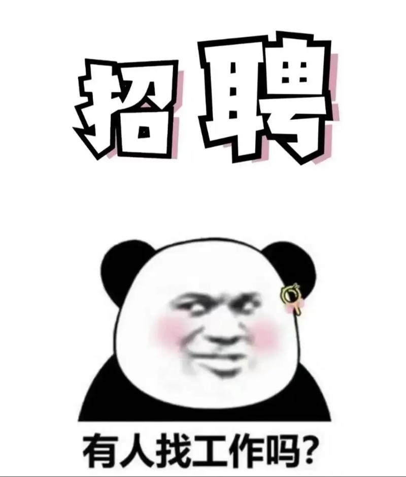 招聘卡通图片哪里找？-图3