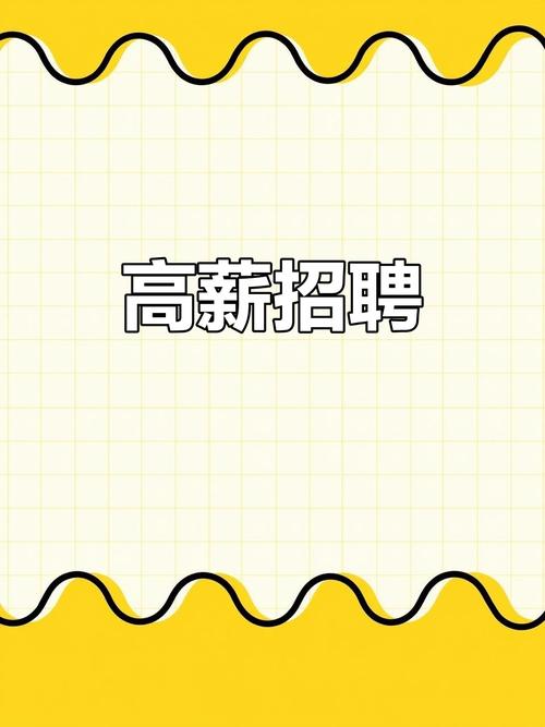 博世官网招聘有哪些岗位？-图3