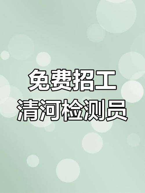 环境检测员招聘，需哪些核心资质与经验？-图2