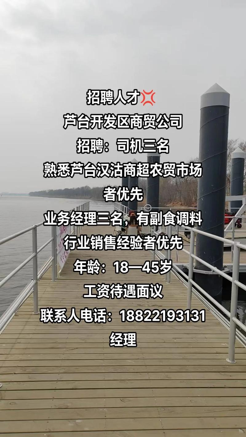 汉沽招聘网靠谱吗？岗位多吗？-图2